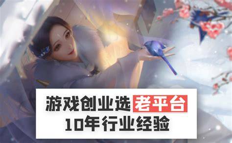 石河子正規(guī)手游加盟 掘金個(gè)人互聯(lián)網(wǎng)服務(wù)新藍(lán)海