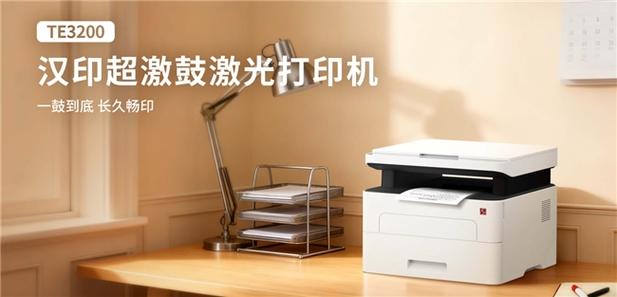 漢印超激鼓憑什么能做好租賃服務(wù)