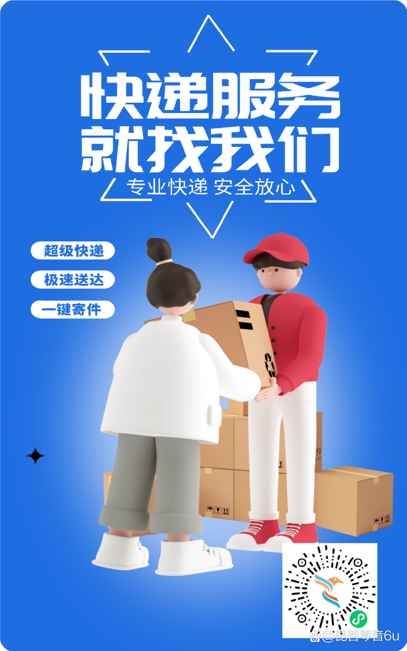 京小站 城市脈搏上的智慧驛站，讓服務觸手可及